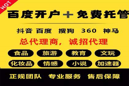 某企业选择sem代运营公司的前后对比案例